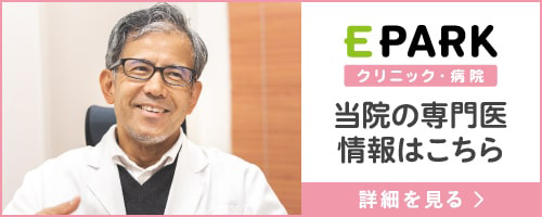 EPARK