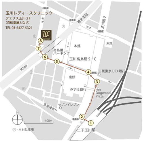 アクセス