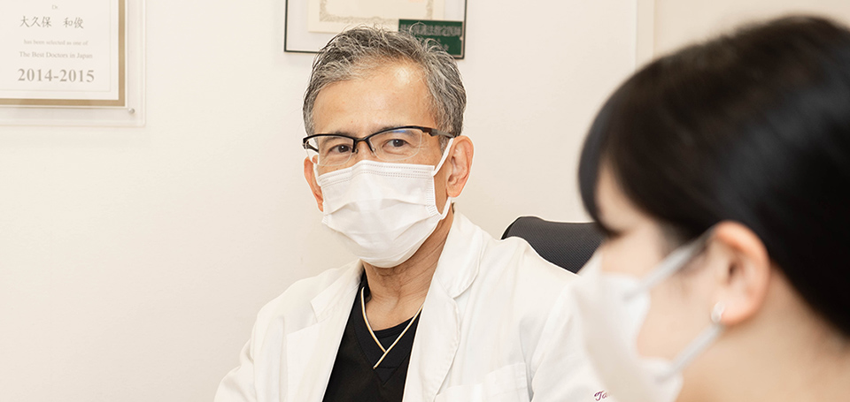 女性のための安心クリニック。